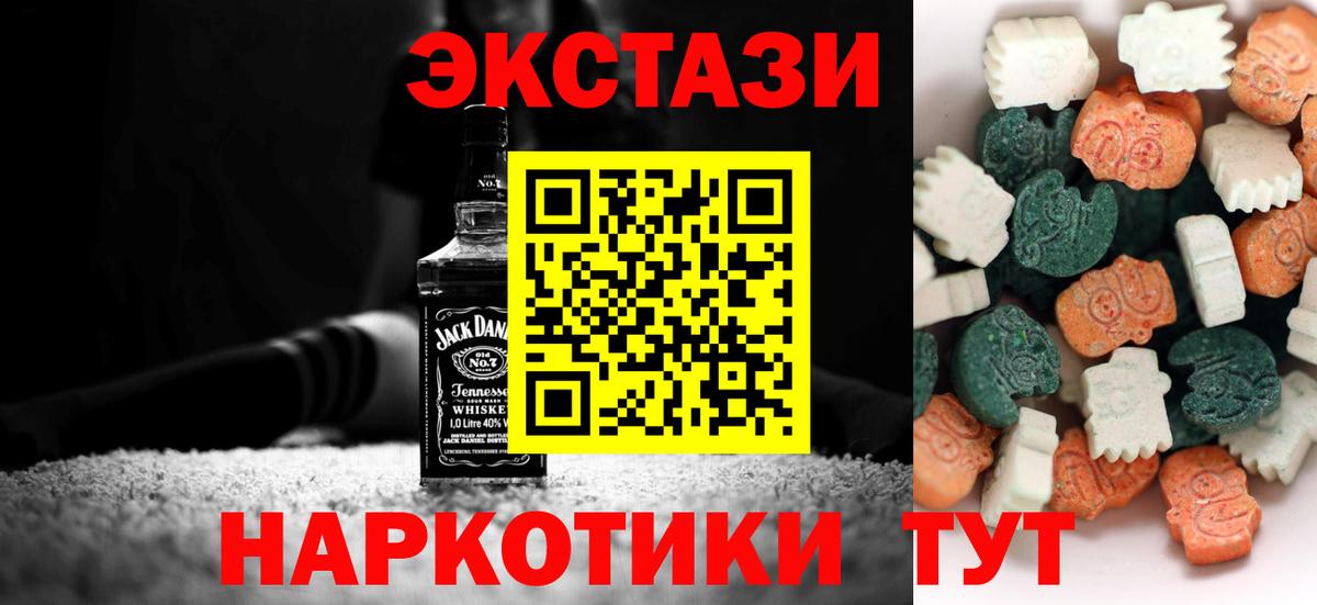Экстази Punisher Краснодар