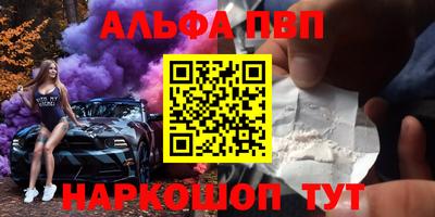 амфетамин Будённовск