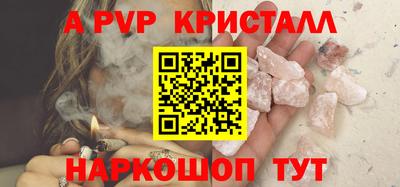 амфетамин Будённовск