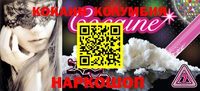 амфетамин Будённовск