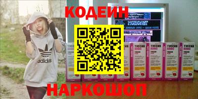 амфетамин Будённовск