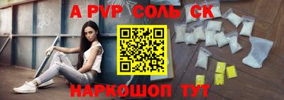 скорость mdpv Ижевск