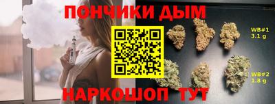 соль ск Иваново