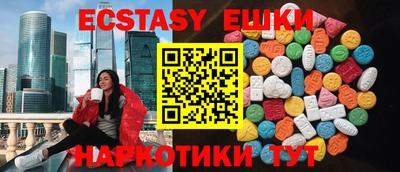 амфетамин Будённовск