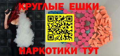 амфетамин Будённовск