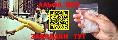 амфетамин Будённовск