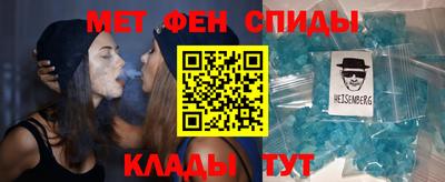 амфетамин Будённовск