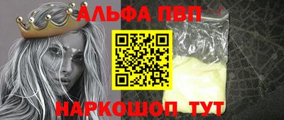 амфетамин Будённовск