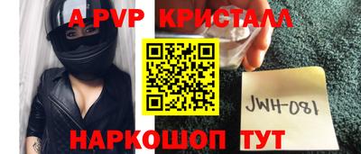 амфетамин Будённовск