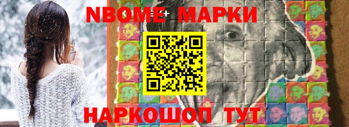 MDMA  Краснодар  Конопля  Меф МЯУ МЯУ кристаллы  ГАШ  Вход с VPN 