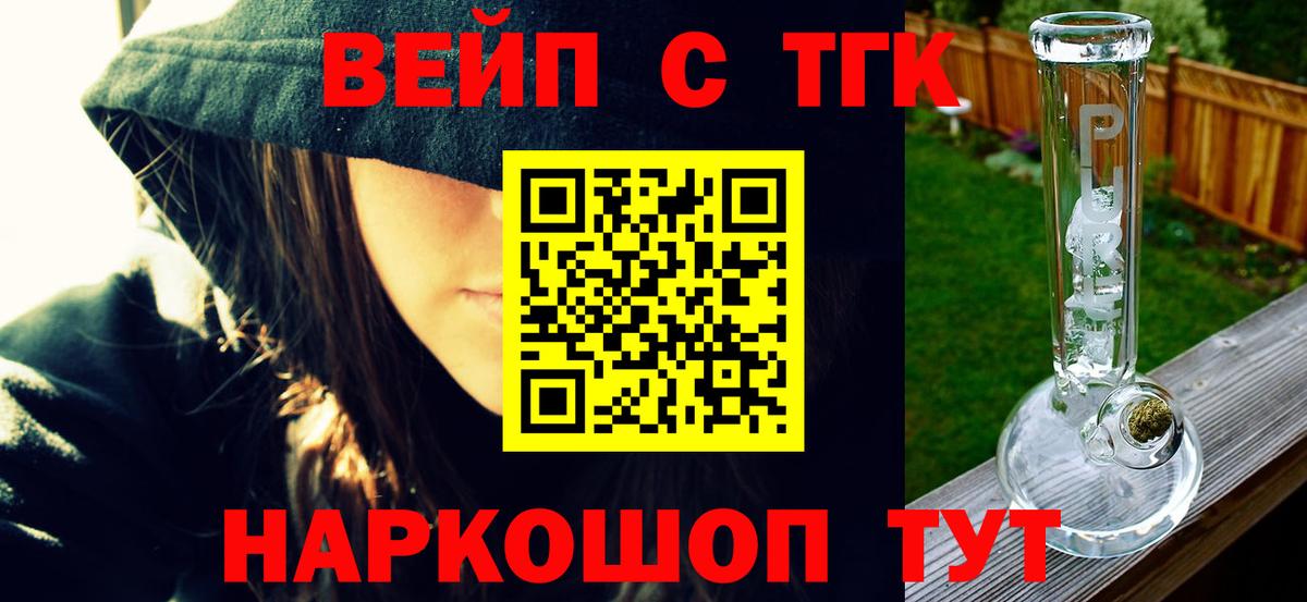 Краснодар  Дистиллят ТГК гашишное масло  Вход с VPN 