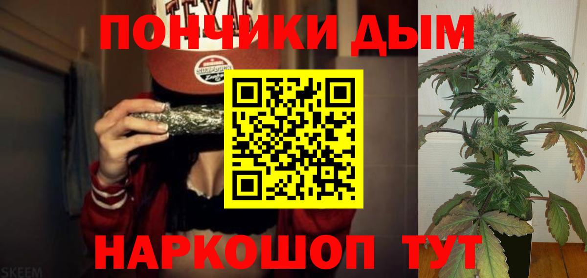 Бошки марихуана ГИДРОПОН Краснодар